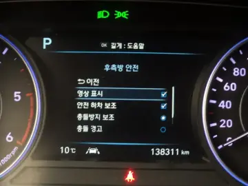 2020 Hyundai Palisade с пробегом 138 311 км