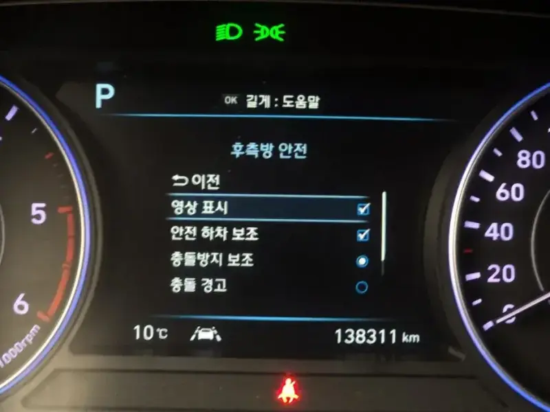 2020 Hyundai Palisade с пробегом 138 311 км
