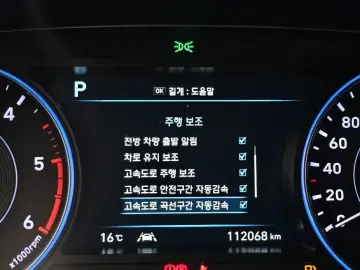 2021 Hyundai Palisade с пробегом 112 068 км