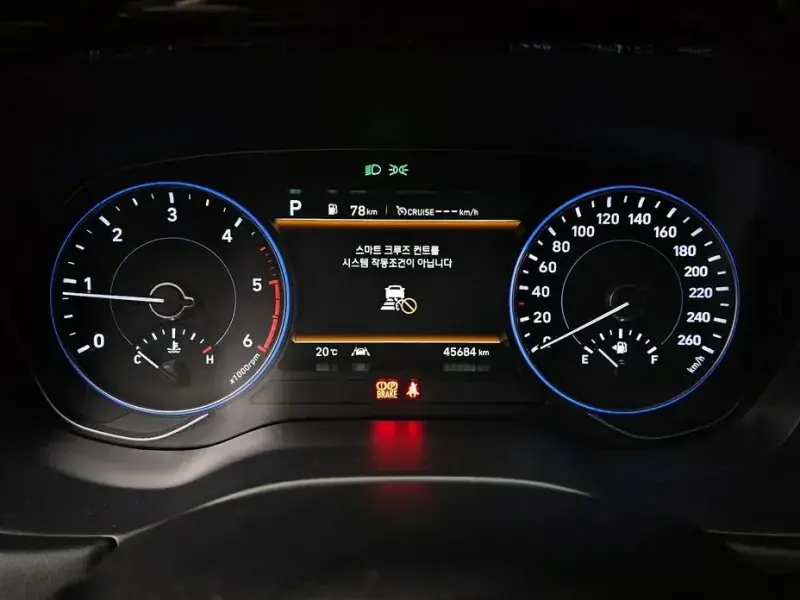 2020 Hyundai Palisade с пробегом 45 684 км