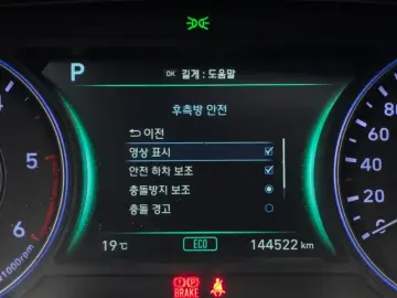2019 Hyundai Palisade с пробегом 144 522 км