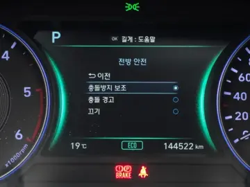 2019 Hyundai Palisade с пробегом 144 522 км