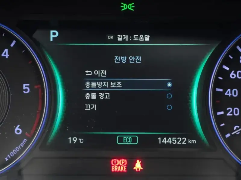 2019 Hyundai Palisade с пробегом 144 522 км