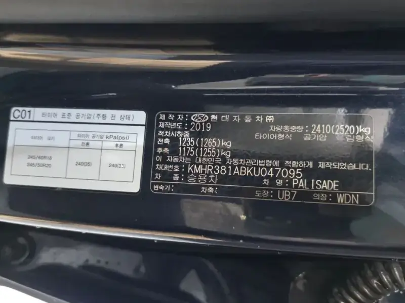 2019 Hyundai Palisade с пробегом 144 522 км