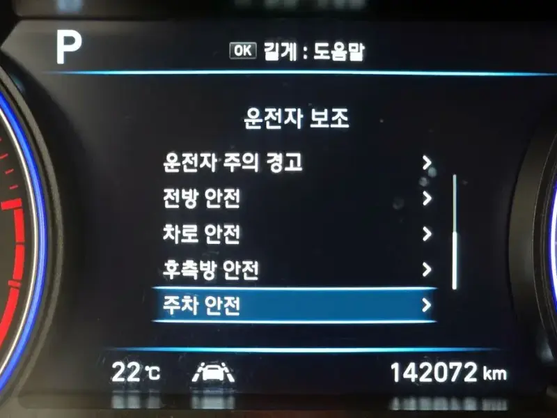 2020 Hyundai Palisade с пробегом 142 072 км