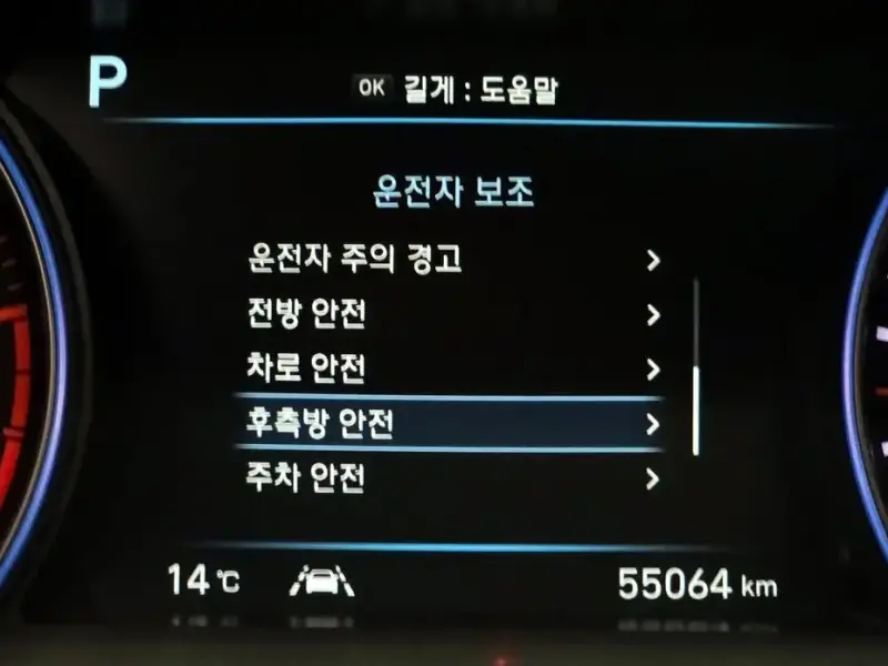 2021 Hyundai Palisade с пробегом 55 064 км