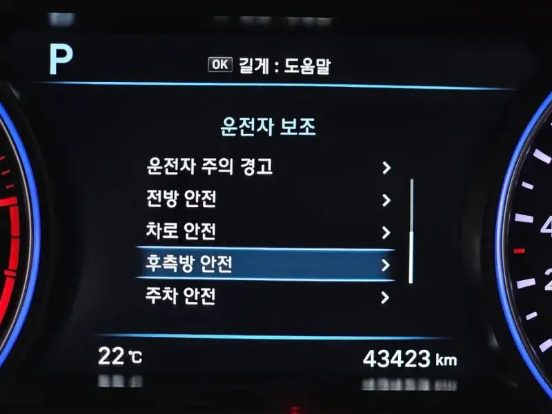 2021 Hyundai Palisade с пробегом 43 423 км