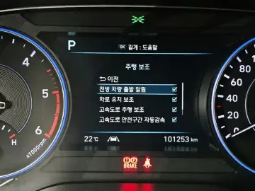 2020 Hyundai Palisade с пробегом 101 253 км