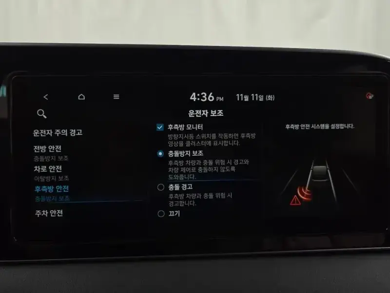 2021 Hyundai Palisade с пробегом 40 199 км