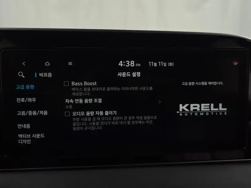 2021 Hyundai Palisade с пробегом 40 199 км