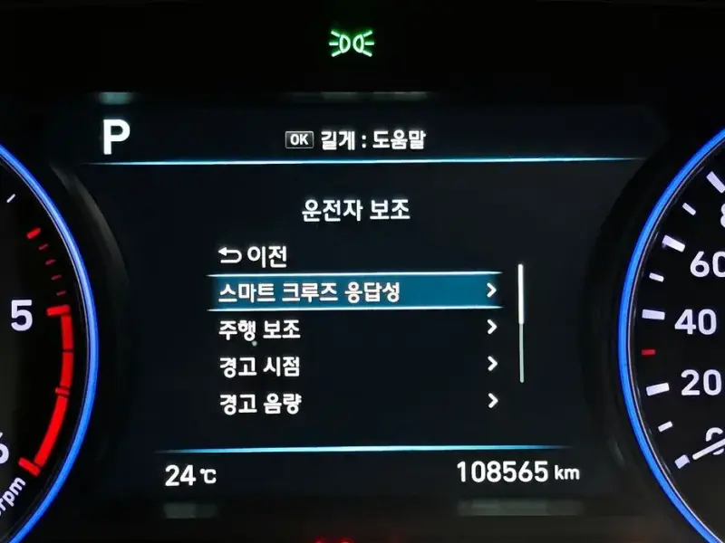 2019 Hyundai Palisade с пробегом 105 865 км