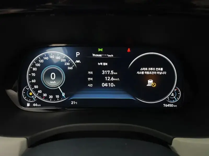 2021 Hyundai Palisade с пробегом 76 450 км