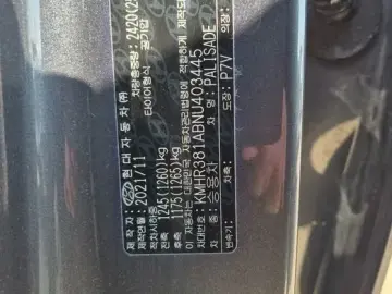 2021 Hyundai Palisade с пробегом 164 103 км