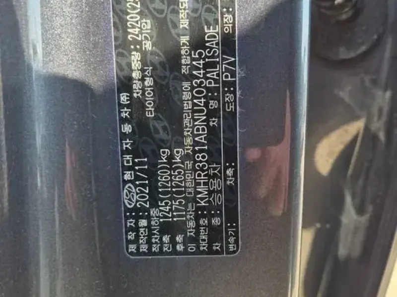 2021 Hyundai Palisade с пробегом 164 103 км