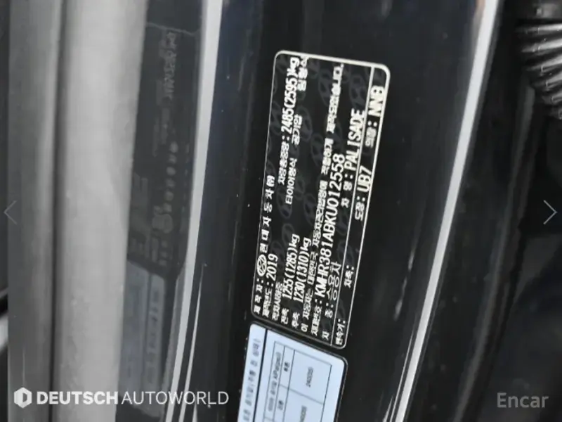2019 Hyundai Palisade с пробегом 154 669 км