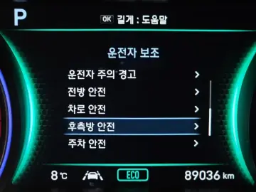 2020 Hyundai Palisade с пробегом 89 036 км