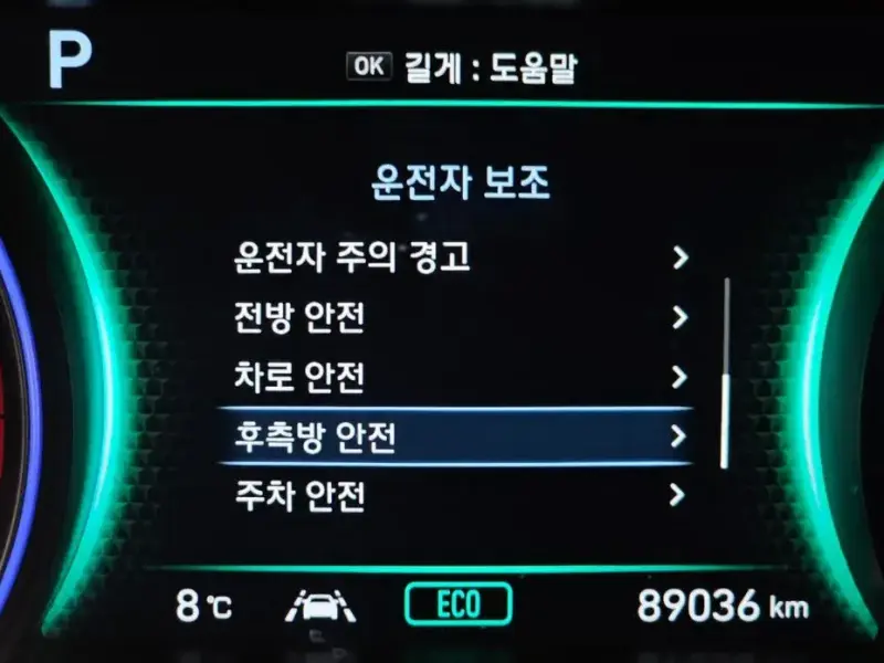 2020 Hyundai Palisade с пробегом 89 036 км