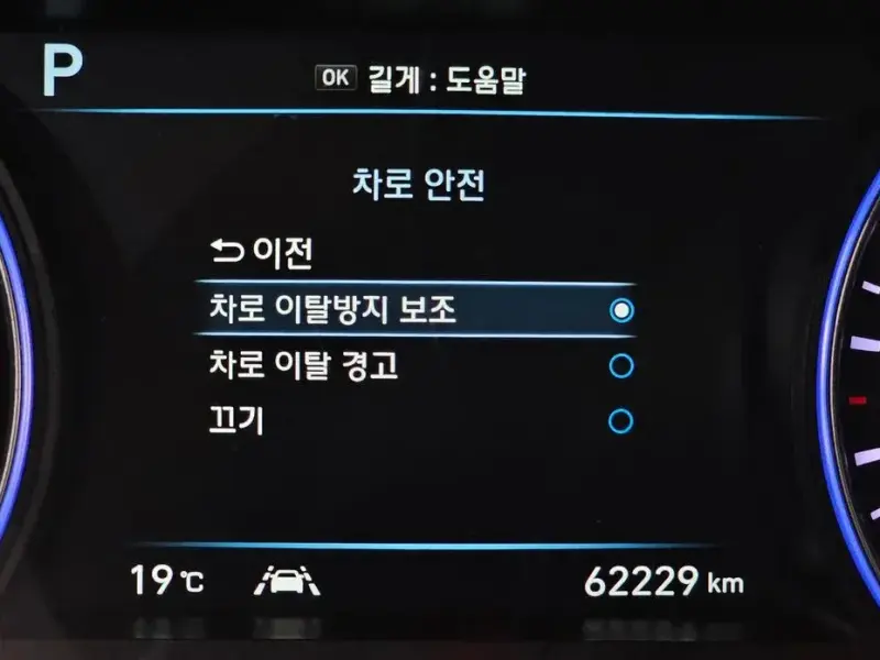 2020 Hyundai Palisade с пробегом 62 229 км