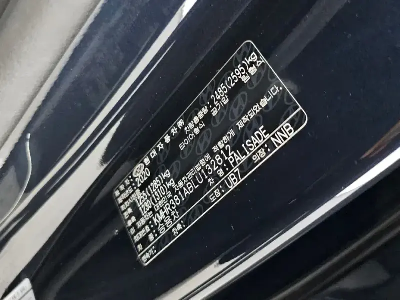 2020 Hyundai Palisade с пробегом 62 229 км