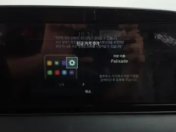 2021 Hyundai Palisade с пробегом 128 273 км