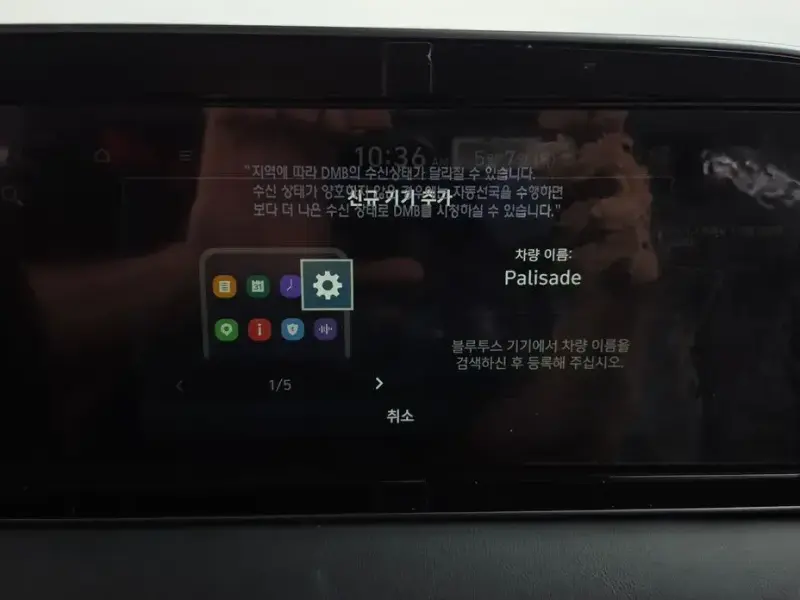 2021 Hyundai Palisade с пробегом 128 273 км