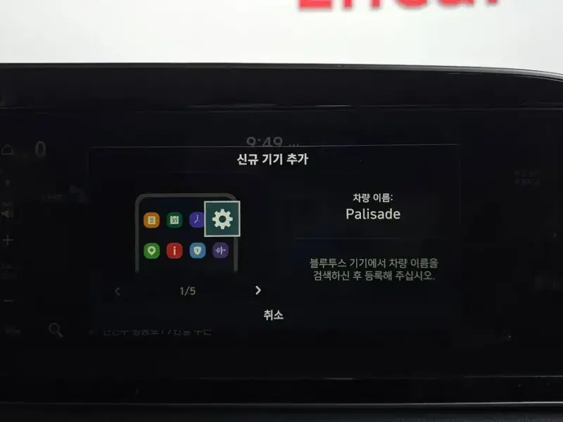 2020 Hyundai Palisade с пробегом 62 229 км