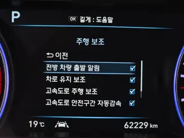 2020 Hyundai Palisade с пробегом 62 229 км