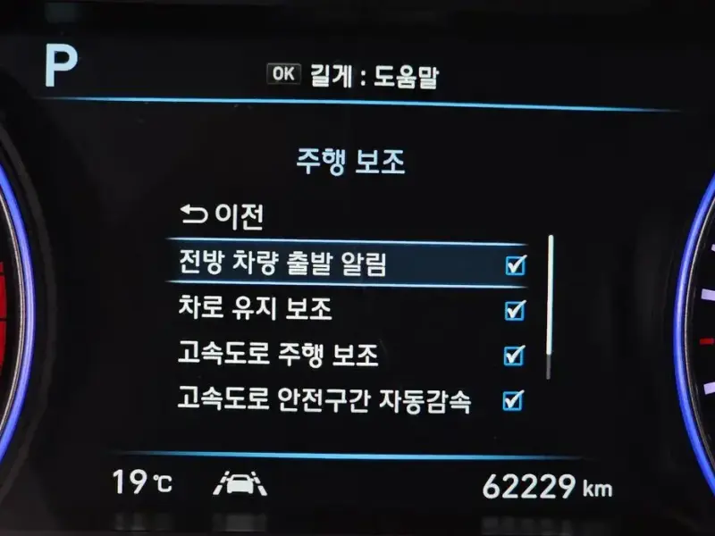 2020 Hyundai Palisade с пробегом 62 229 км