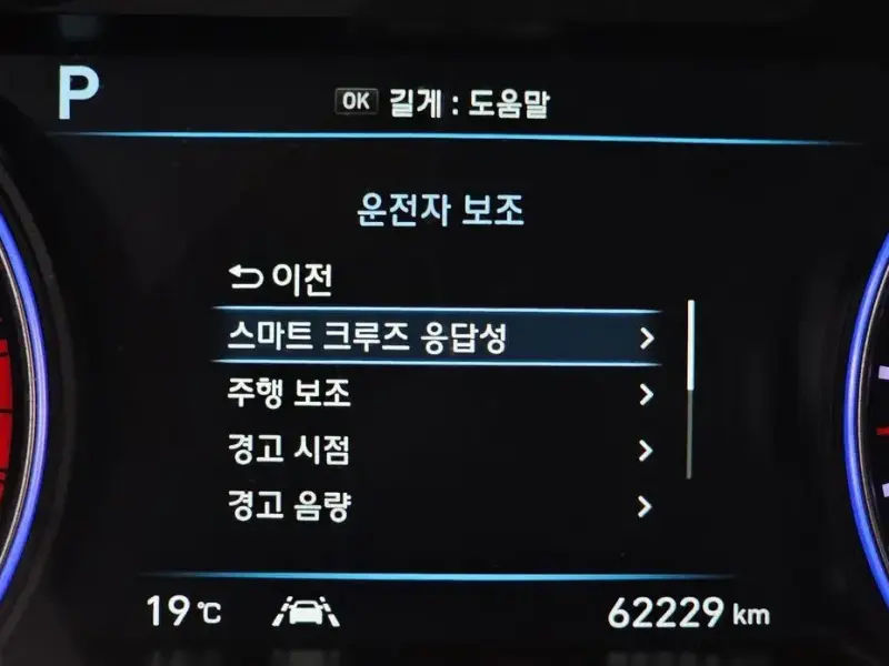 2020 Hyundai Palisade с пробегом 62 229 км
