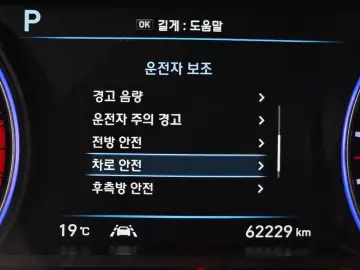 2020 Hyundai Palisade с пробегом 62 229 км