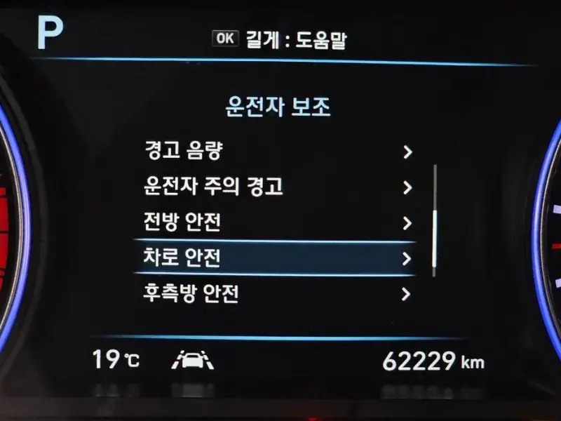 2020 Hyundai Palisade с пробегом 62 229 км