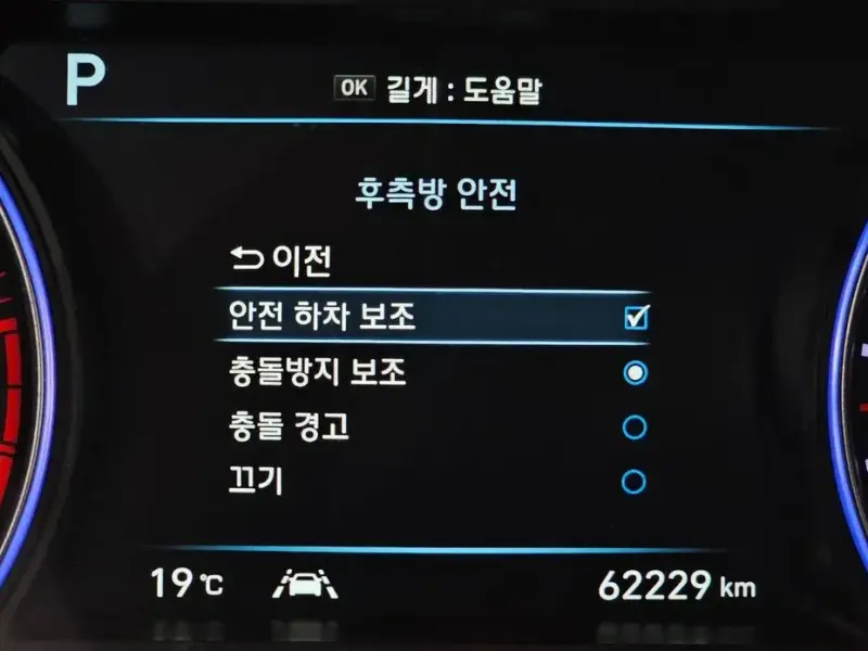 2020 Hyundai Palisade с пробегом 62 229 км