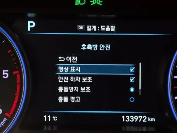 2020 Hyundai Palisade с пробегом 133 972 км