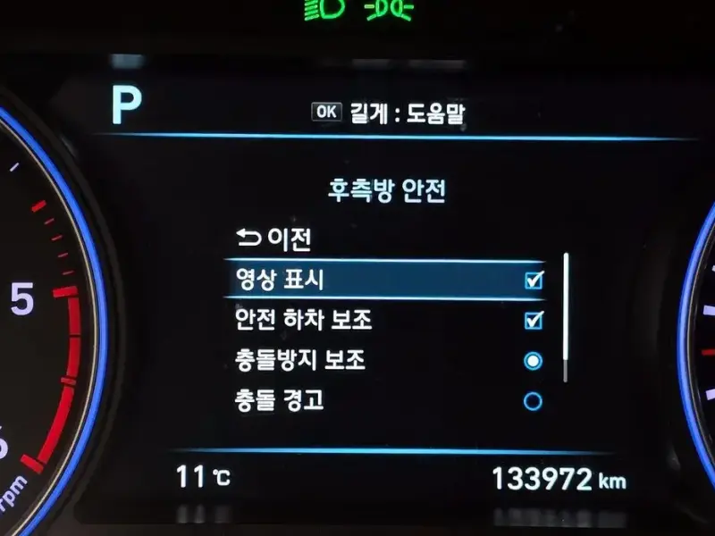 2020 Hyundai Palisade с пробегом 133 972 км