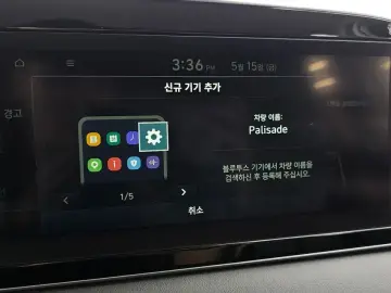 2021 Hyundai Palisade с пробегом 48 678 км