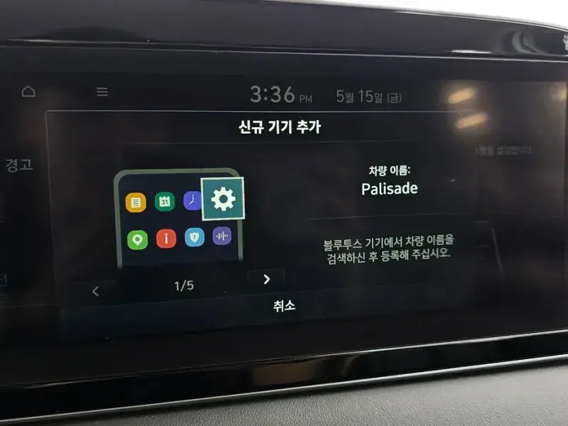 2021 Hyundai Palisade с пробегом 48 678 км