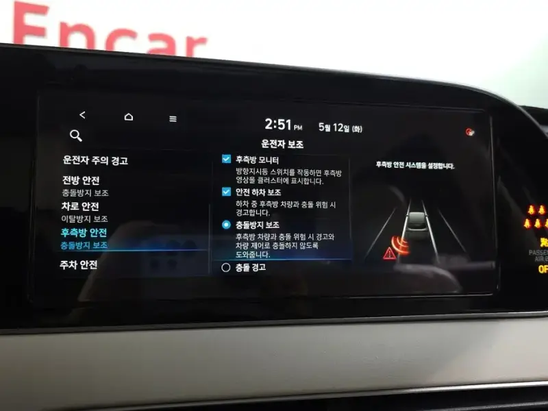 2021 Hyundai Palisade с пробегом 84 360 км