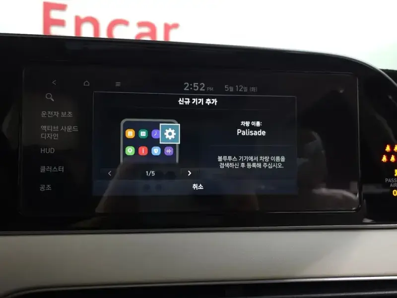 2021 Hyundai Palisade с пробегом 84 360 км