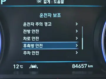 2019 Hyundai Palisade с пробегом 84 657 км