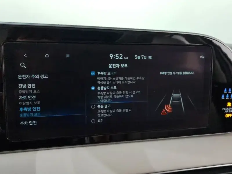 2022 Hyundai Palisade с пробегом 71 422 км