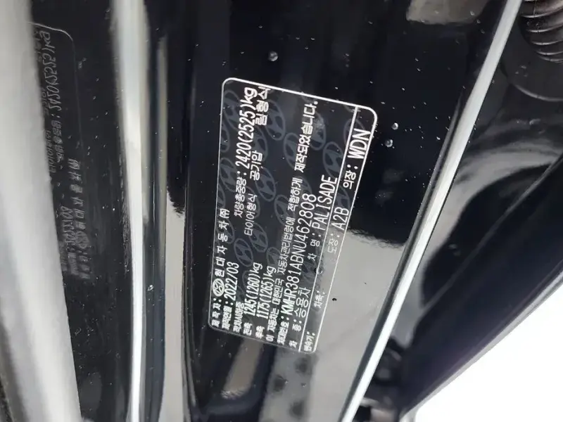 2022 Hyundai Palisade с пробегом 71 422 км