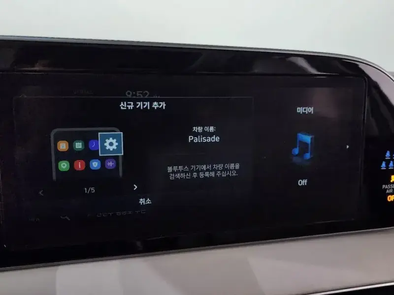 2022 Hyundai Palisade с пробегом 71 422 км
