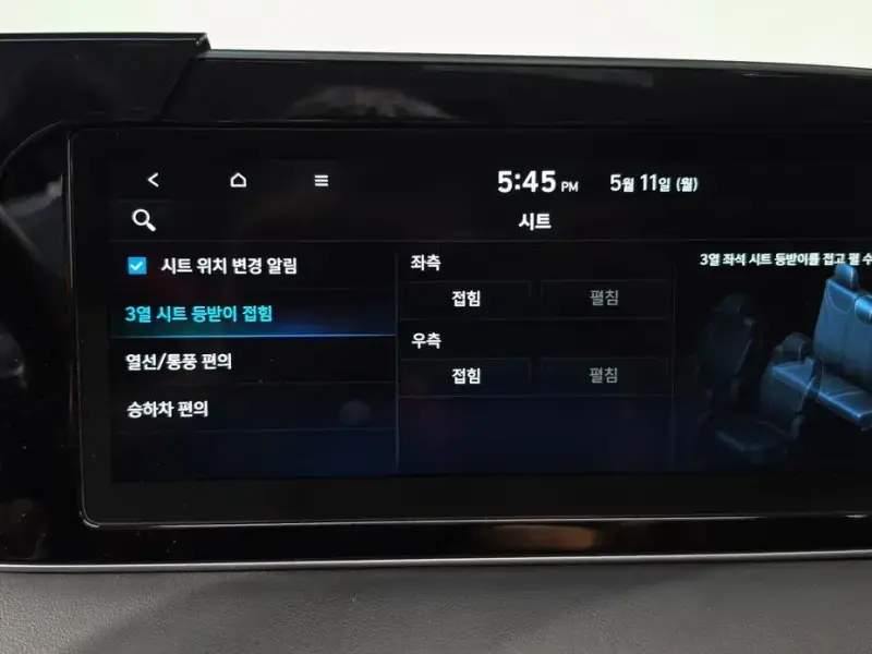 2022 Hyundai Palisade с пробегом 54 902 км
