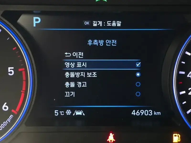 2022 Hyundai Palisade с пробегом 46 903 км