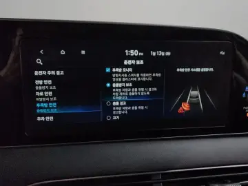2022 Hyundai Palisade с пробегом 92 617 км