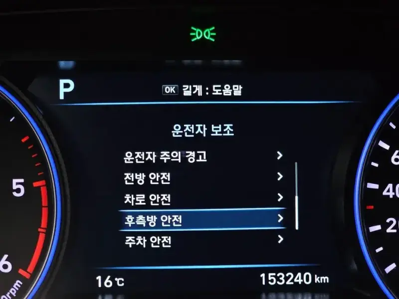 2022 Hyundai Palisade с пробегом 153 240 км