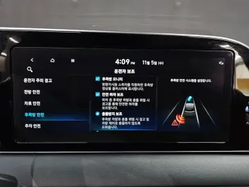 2022 Hyundai Palisade с пробегом 98 151 км
