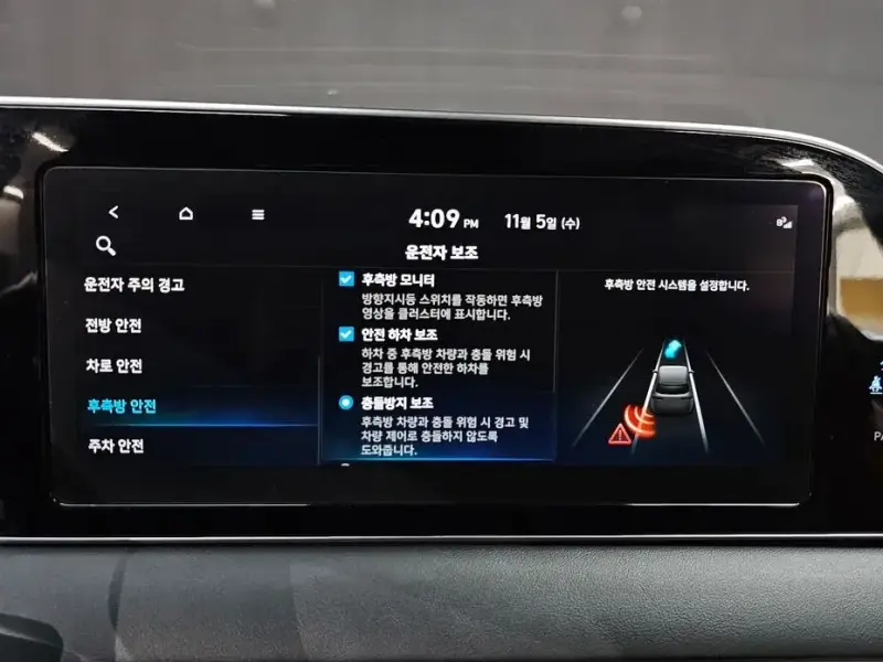 2022 Hyundai Palisade с пробегом 98 151 км
