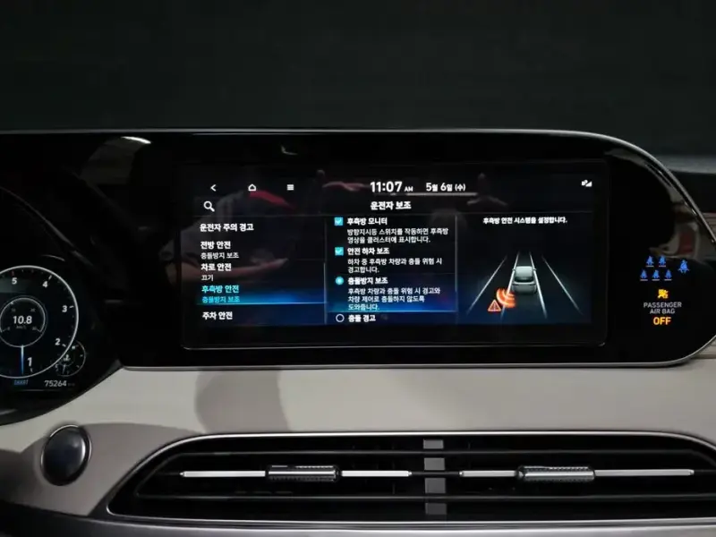 2022 Hyundai Palisade с пробегом 75 264 км