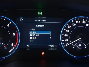 2022 Hyundai Palisade с пробегом 79 617 км